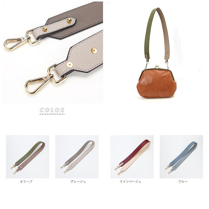 ☆ ブルー バッグ ストラップ 付け替え 通販 ショルダーベルト