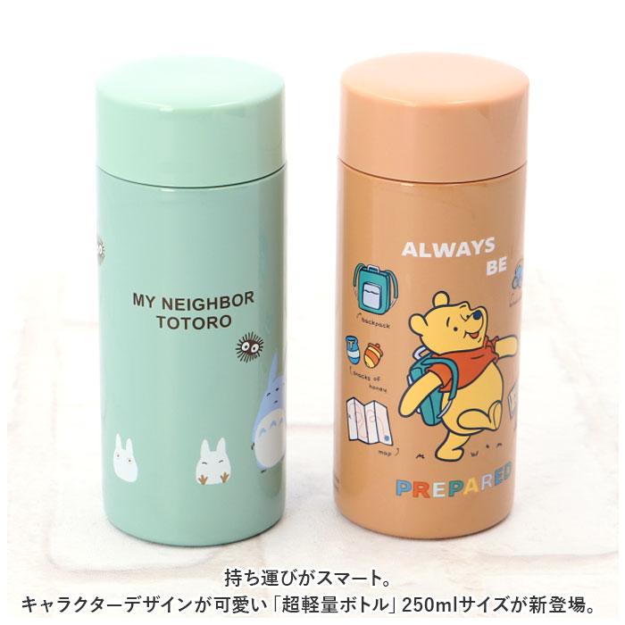 ☆ ちいかわ キャラクター 超軽量ボトル 250ml STYL2 SKATER