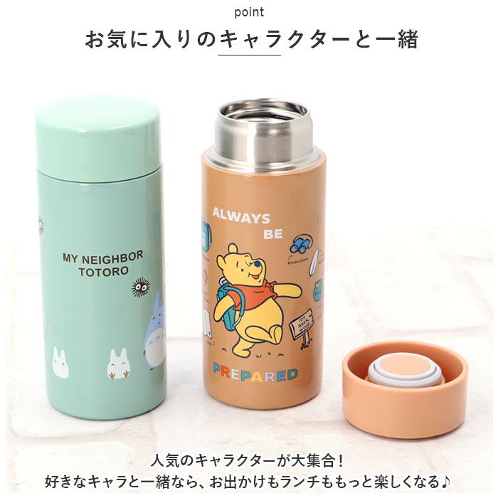 ☆ ちいかわ キャラクター 超軽量ボトル 250ml STYL2 SKATER