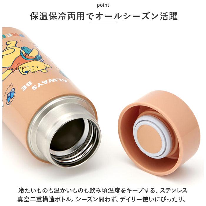 ☆ ちいかわ キャラクター 超軽量ボトル 250ml STYL2 SKATER