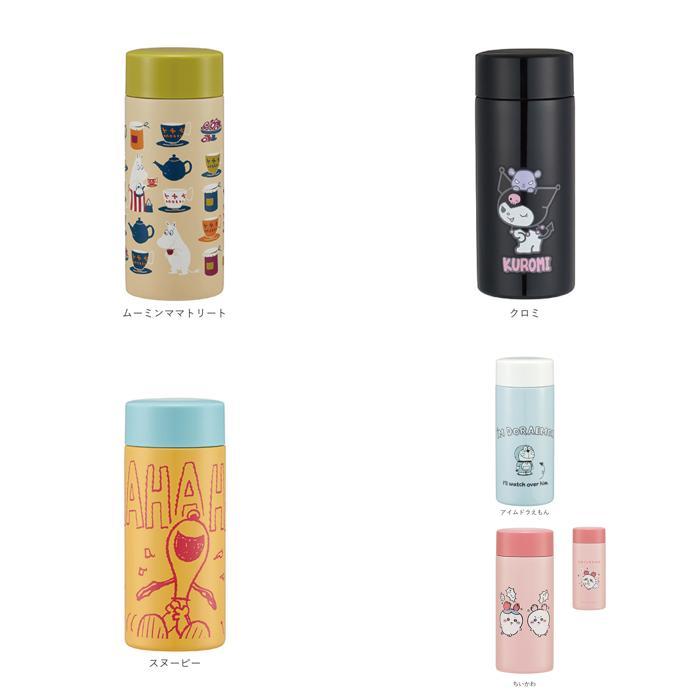 ちいかわ 超軽量ステンレスマグボトル 250ml 水筒 保温保冷 スケーター ☆ ちいかわ キャラクター 超軽量ボトル 250ml STYL2 SKATER