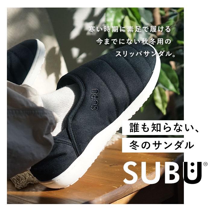 ☆ モノブラック 26-27.5cm SUBU スブ 冬サンダル SUBUamp スブアンプ 