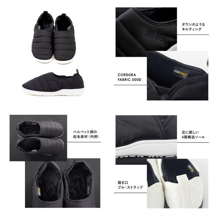 ☆ モノブラック 26-27.5cm SUBU スブ 冬サンダル SUBUamp スブアンプ 