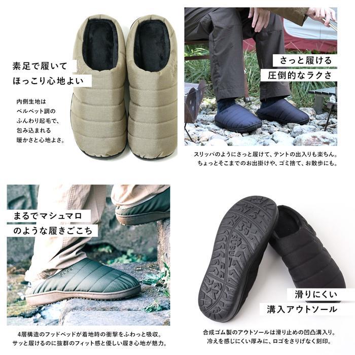 ☆ デイボタニカル 24-25.5cm SUBU スブ 冬サンダル NANNEN ナンネン