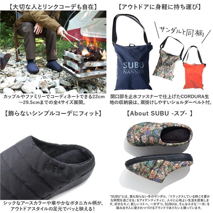 ☆ デイボタニカル ☆ 24-25.5cm ☆ SUBU スブ 冬サンダル SUBU NANNEN スブ ナンネン SUBU スブ サンダル 冬 冬用 サンダル 暖かいサンダル : subunannen-size1-dbotanical : BACKYARD FAMILY 雑貨タウン - 通販 - Yahoo!ショッピング ☆ デイボタニカル ☆ 24-25.5cm ☆ SUBU スブ 冬サンダル SUBU NANNEN スブ ナンネン SUBU スブ サンダル 冬 冬用 サンダル 暖かいサンダル : subunannen-size1-dbotanical : BACKYARD FAMILY 雑貨タウン - 通販 - Yahoo!ショッピング