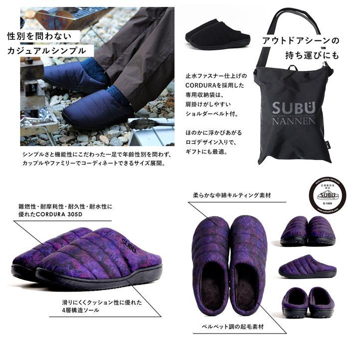 ☆ デイボタニカル 24-25.5cm SUBU スブ 冬サンダル NANNEN ナンネン