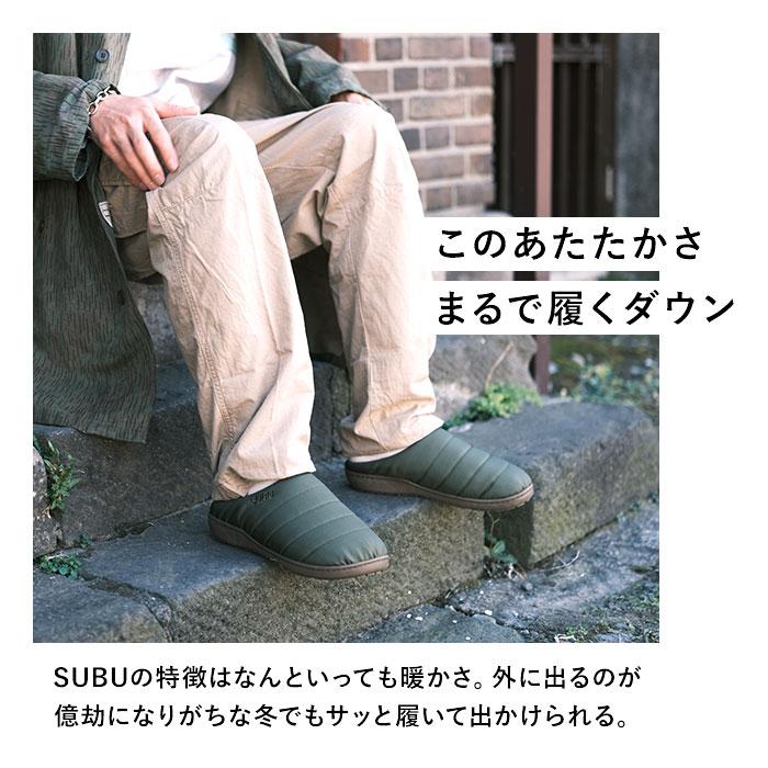 ☆ デイボタニカル 26-27.5cm SUBU スブ 冬サンダル NANNEN ナンネン 