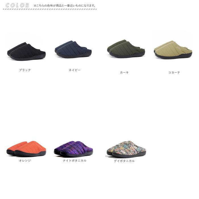 ☆ デイボタニカル 26-27.5cm SUBU スブ 冬サンダル NANNEN ナンネン 