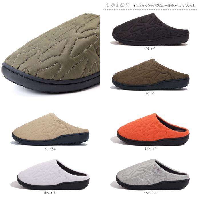 SUBU OUTLINE ORANGE サイズ2 26-27.5cm