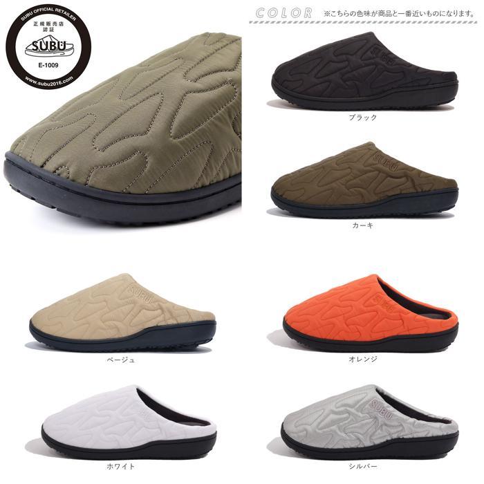 ☆ オレンジ 26-27.5cm SUBU スブ 冬サンダル Outline アウトライン
