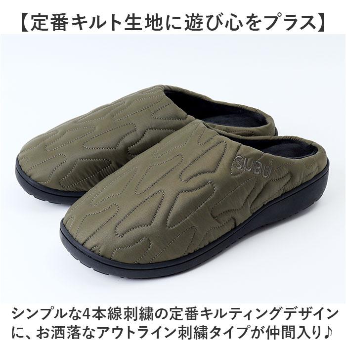 SUBU 26cm-27.5cm 秋冬サンダル ☆ シルバー 26-27.5cm SUBU スブ 冬サンダル Outline アウトライン