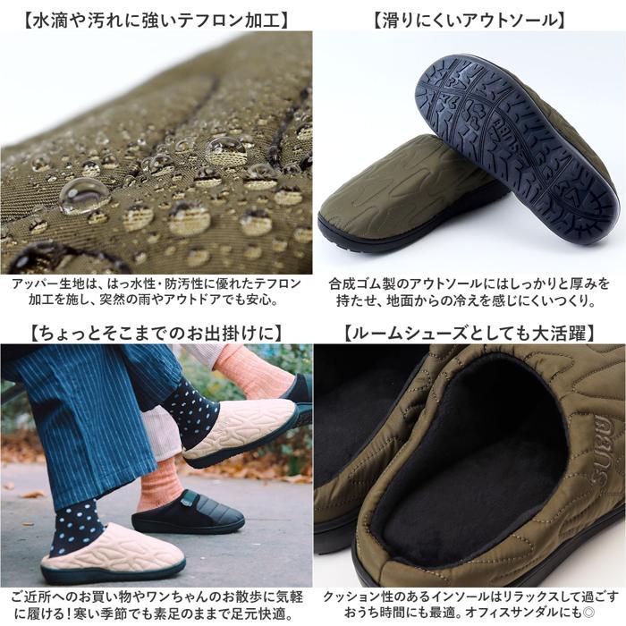 ☆ シルバー 26-27.5cm SUBU スブ 冬サンダル Outline アウトライン