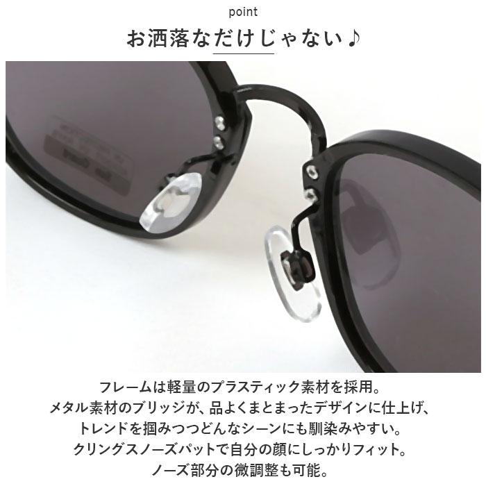 ☆ B・B/L.BL サングラス sunglass 5044 伊達メガネ レディース ☆ B・B/L.BL サングラス sunglass 5044 伊達メガネ レディース