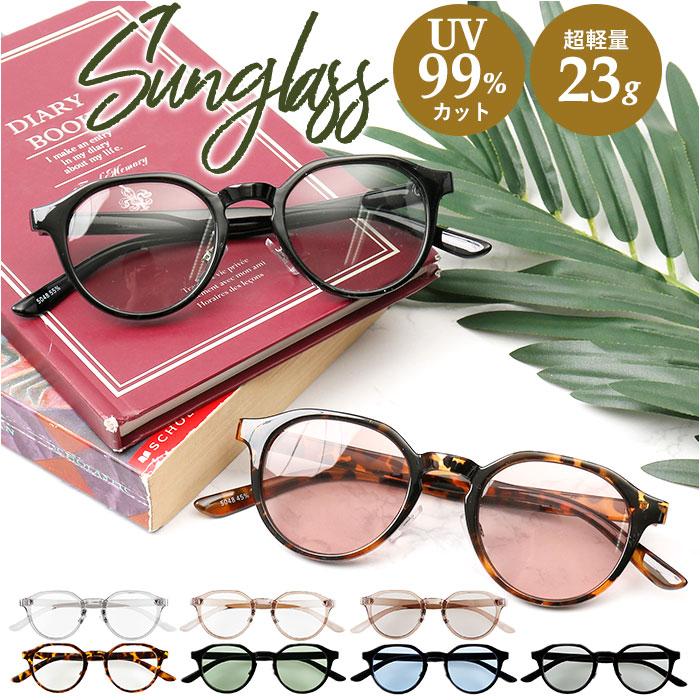 ☆ B/CL サングラス sunglass 5048 伊達メガネ レディース ☆ B/CL サングラス sunglass 5048 伊達メガネ レディース