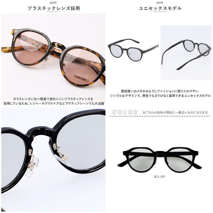 ☆ B/CL サングラス sunglass 5048 伊達メガネ レディース ☆ B/CL サングラス sunglass 5048 伊達メガネ レディース