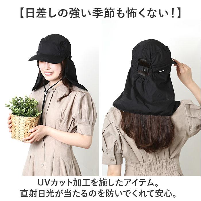 ☆ カーキ ☆ サンシェードキャップ サンシェードキャップ キャップ 帽子 ぼうし ガーデニング帽子 ガーデニングキャップ |  | 04