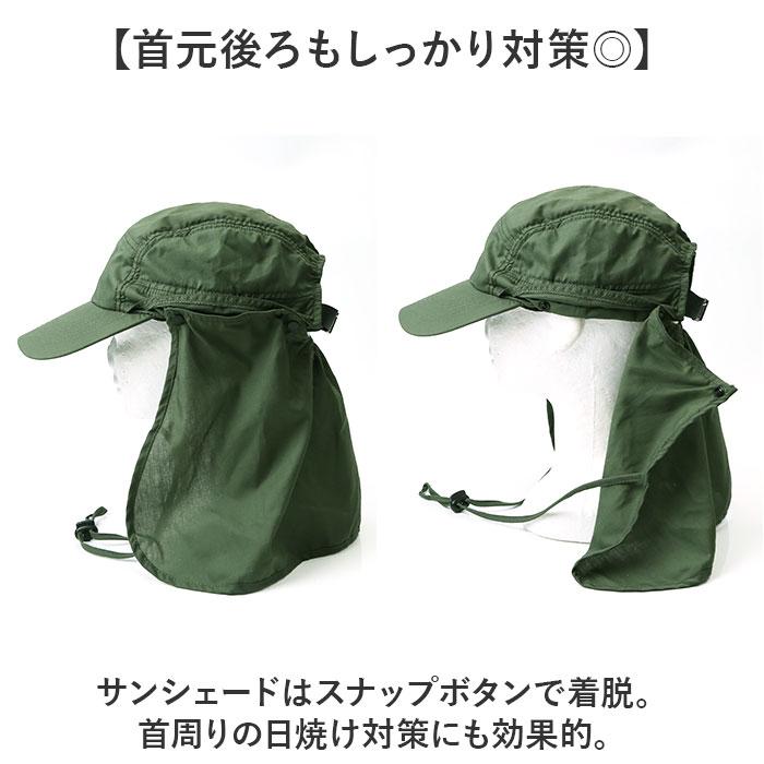 ☆ カーキ ☆ サンシェードキャップ サンシェードキャップ キャップ 帽子 ぼうし ガーデニング帽子 ガーデニングキャップ |  | 05