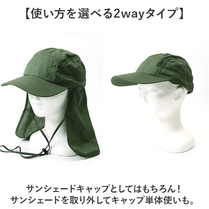 ☆ カーキ ☆ サンシェードキャップ サンシェードキャップ キャップ 帽子 ぼうし ガーデニング帽子 ガーデニングキャップ |  | 06