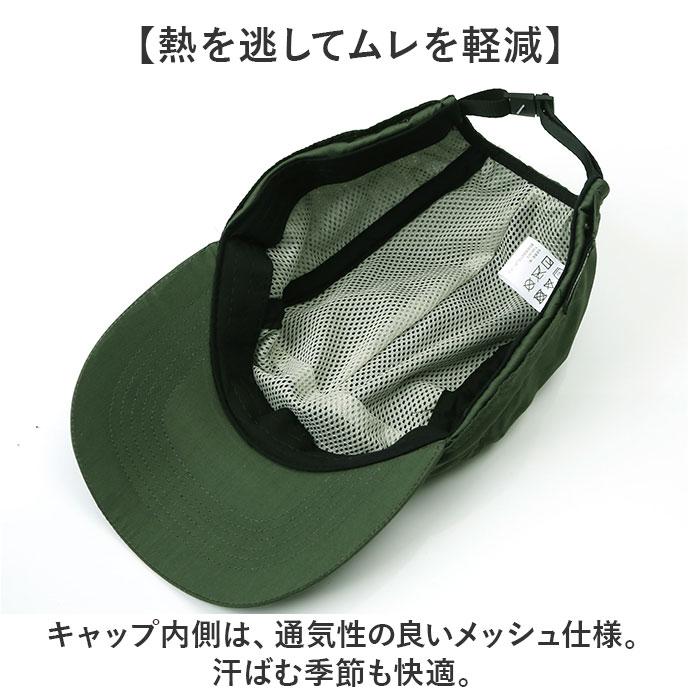 ☆ カーキ ☆ サンシェードキャップ サンシェードキャップ キャップ 帽子 ぼうし ガーデニング帽子 ガーデニングキャップ |  | 07