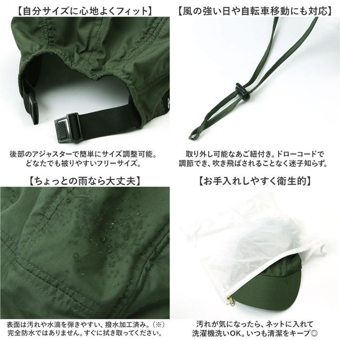 ☆ カーキ ☆ サンシェードキャップ サンシェードキャップ キャップ 帽子 ぼうし ガーデニング帽子 ガーデニングキャップ |  | 08