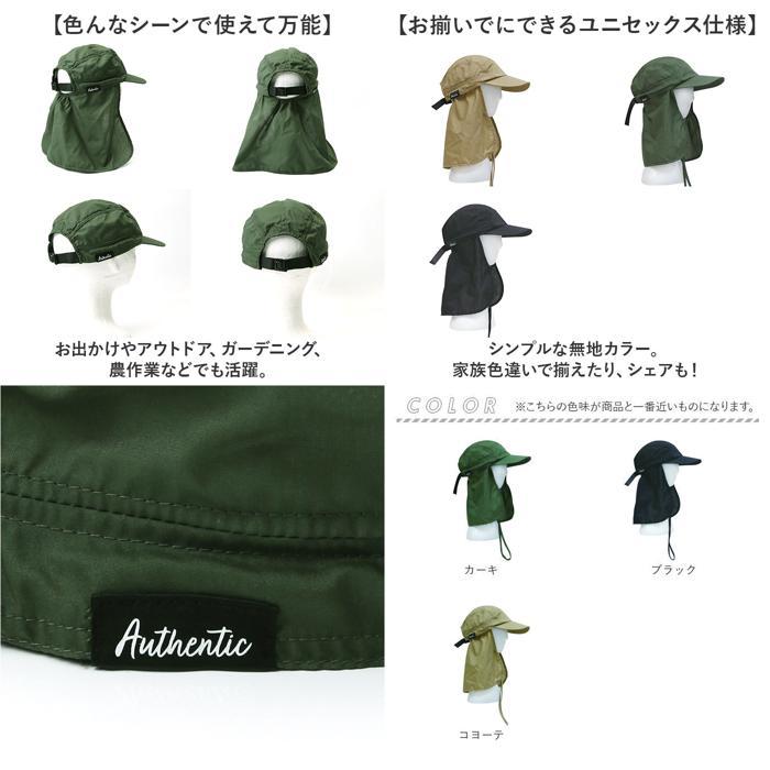 ☆ カーキ ☆ サンシェードキャップ サンシェードキャップ キャップ 帽子 ぼうし ガーデニング帽子 ガーデニングキャップ |  | 09