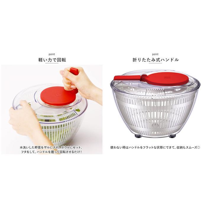 ☆ レッド viv サラダスピナーS ヴィヴ 野菜 水切り サラダスピナー S