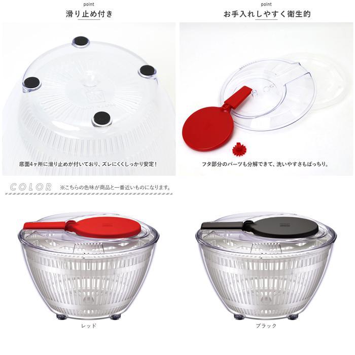 ☆ レッド viv サラダスピナーS ヴィヴ 野菜 水切り サラダスピナー S