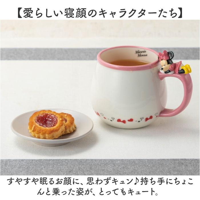 ☆ ドナルドダック ディズニー すやすやマグ マグカップ 可愛い