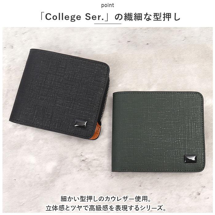 ☆ ブラック 財布 SOLATINA カウレザー型押し2つ折りウォレット