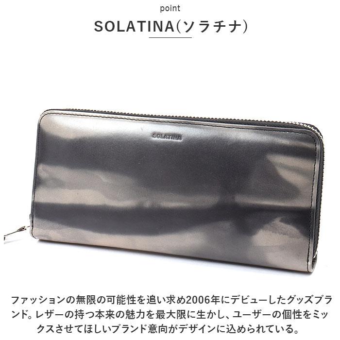 ☆ ブラック 財布 SOLATINA マーブルレザーラウンドウォレット  