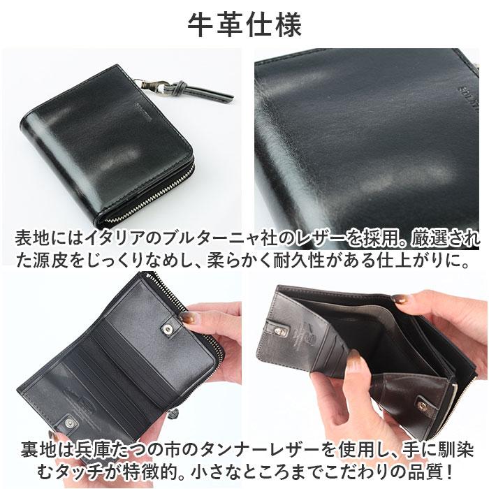 ☆ ブラウン 財布 SOLATINA マーブルレザーコンパクトウォレット