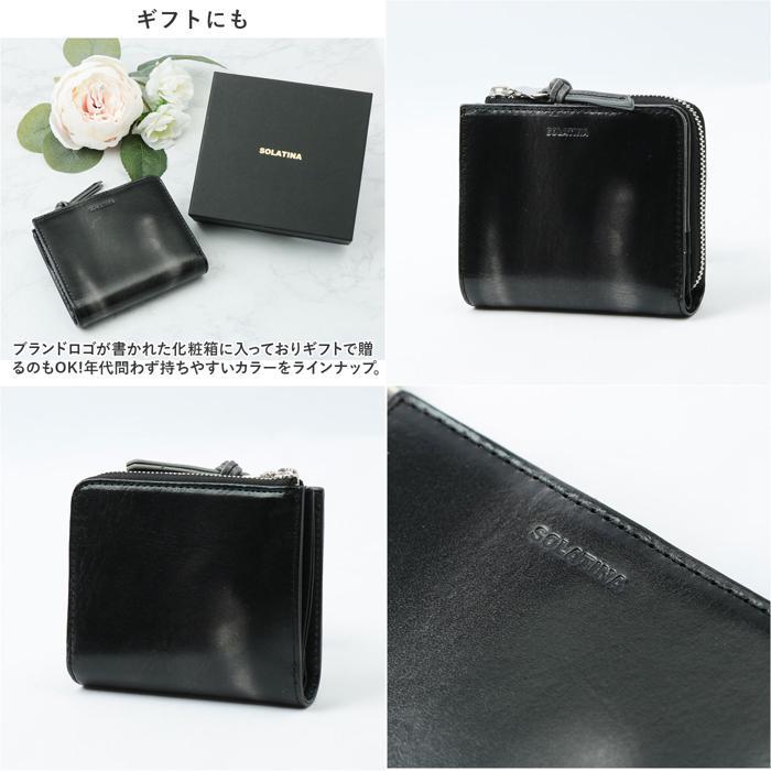 ☆ ブラウン 財布 SOLATINA マーブルレザーコンパクトウォレット