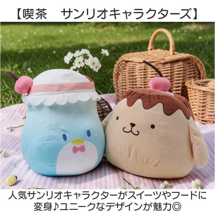 ☆ ポムポムプリンプリンアラモード キャラクターダイカットクッション