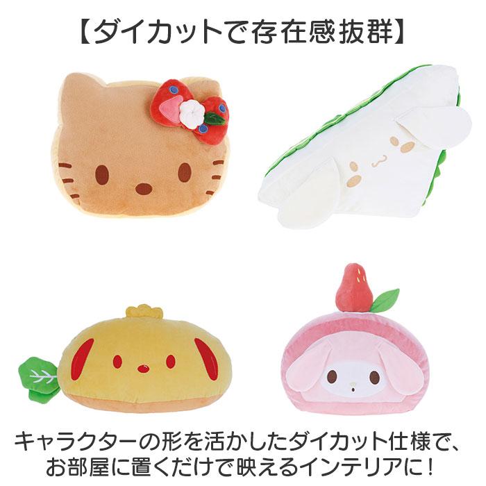 ☆ ポムポムプリンプリンアラモード キャラクターダイカットクッション