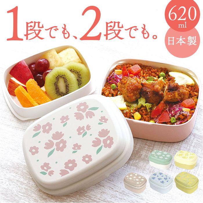 ☆ シェリールイエロー 2WAYランチボックス ランチボックス 2WAY お