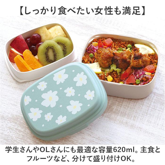 ☆ シェリールイエロー 2WAYランチボックス ランチボックス 2WAY お
