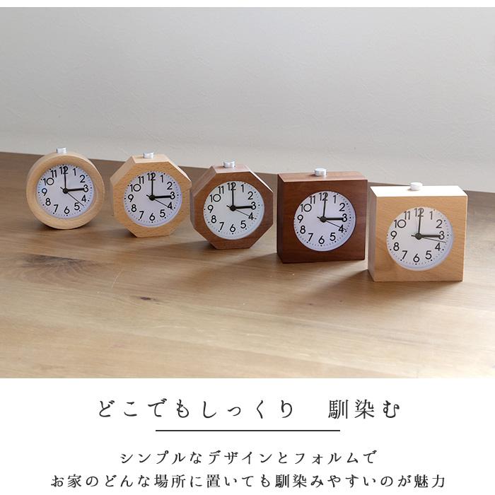 ☆ ブラウン 四角型 置き時計 おしゃれ 通販 目覚まし時計 アナログ