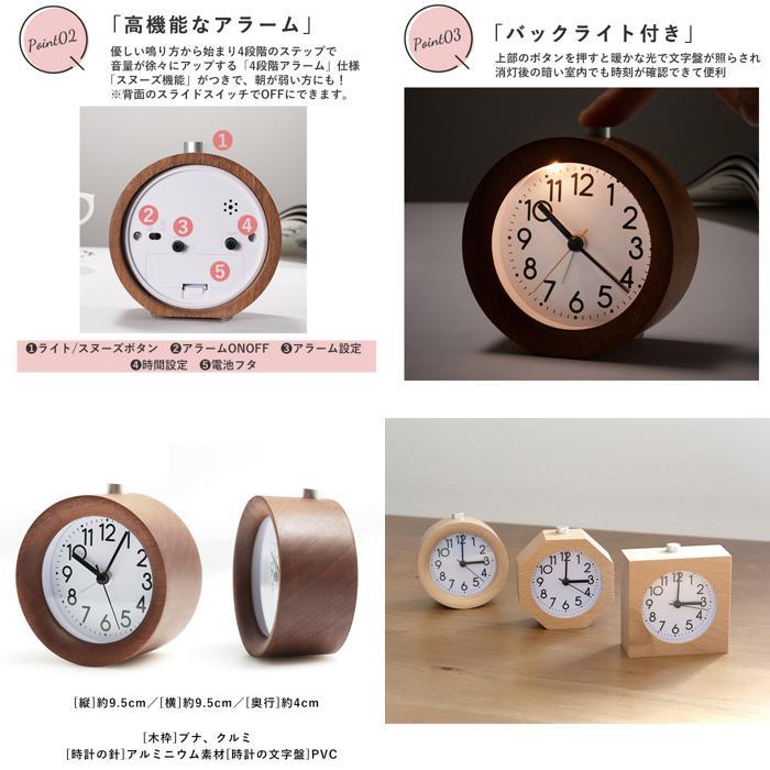 ☆ ブラウン 四角型 置き時計 おしゃれ 通販 目覚まし時計 アナログ