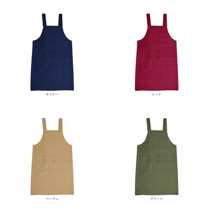 ☆ ネイビー エプロン h型 通販 H型 レギュラー丈 ノーアイロン ポケット たくさん 多い ６つ かぶり T1-3 無地 薄手 洗濯 楽々 らくちん | ブランド登録なし | 09