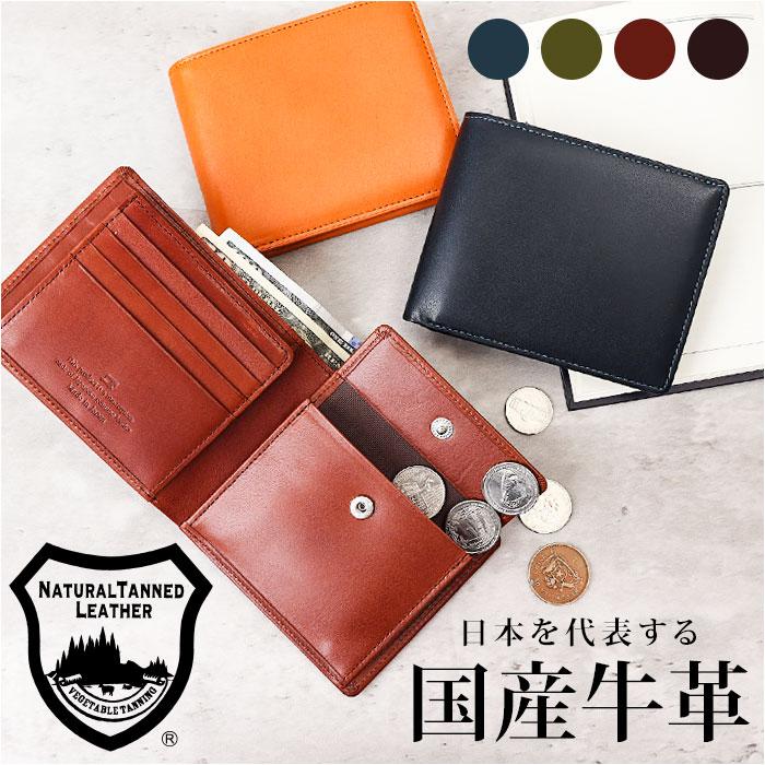 ☆ GREEN 栃木レザージーンズ 二つ折り財布 栃木レザー 財布 二つ折り