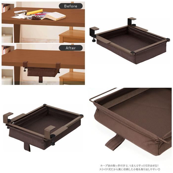 ☆ ブラウン テーブル下 収納 引き出し 通販 収納ボックス ラック 棚下