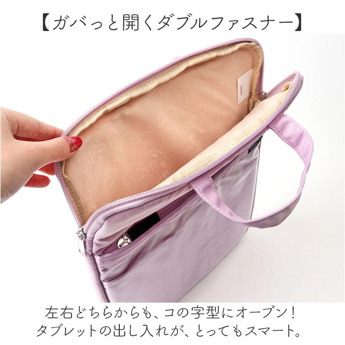 ☆ ミント ☆ タブレットポーチ Clear Pocket かわいい タブレットケース 小学生 パソコンケース PCタブレットケース PCバッグ |  | 05