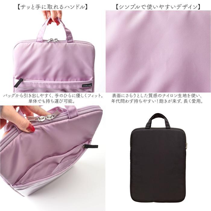 ☆ パープル ☆ タブレットポーチ Clear Pocket かわいい タブレットケース 小学生 パソコンケース PCタブレットケース PCバッグ |  | 08