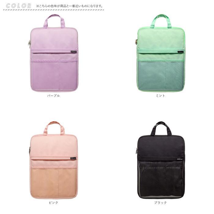 ☆ パープル ☆ タブレットポーチ Clear Pocket かわいい タブレットケース 小学生 パソコンケース PCタブレットケース PCバッグ |  | 09