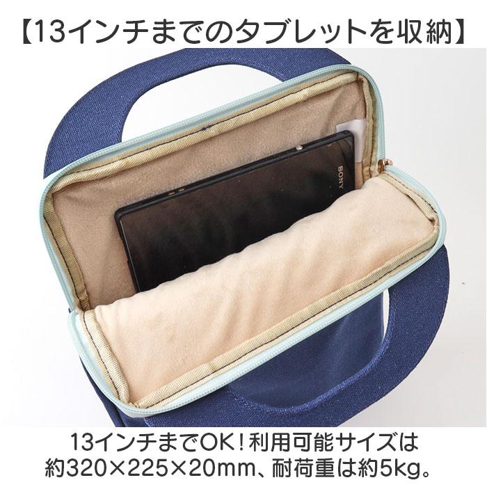 ☆ ネイビー ☆ タブレットポーチ Handy かわいい タブレットケース 小学生 パソコンケース PCバッグ PCタブレットケース タブレットポーチ |  | 06