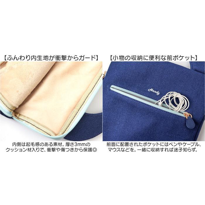 ☆ パープル ☆ タブレットポーチ Handy かわいい タブレットケース 小学生 パソコンケース PCバッグ PCタブレットケース タブレットポーチ |  | 07