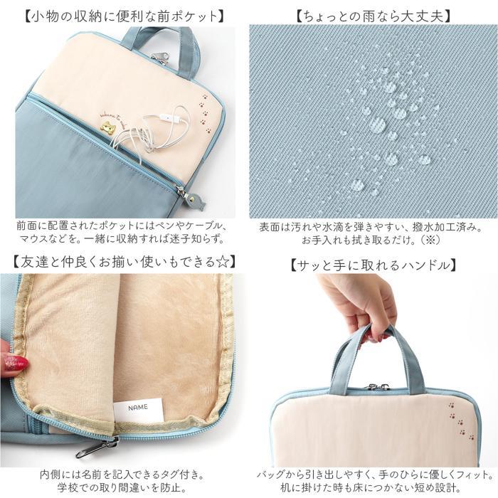☆ smileベージュ ☆ タブレットポーチ かわいい タブレットケース 小学生 パソコンケース PCバッグ タブレットポーチ PCタブレットケース |  | 07
