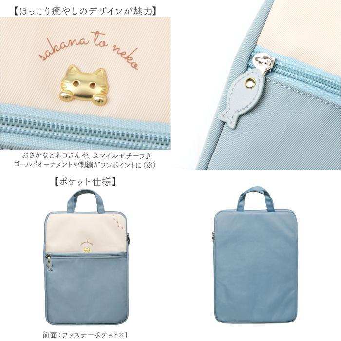 ☆ smileベージュ ☆ タブレットポーチ かわいい タブレットケース 小学生 パソコンケース PCバッグ タブレットポーチ PCタブレットケース |  | 08