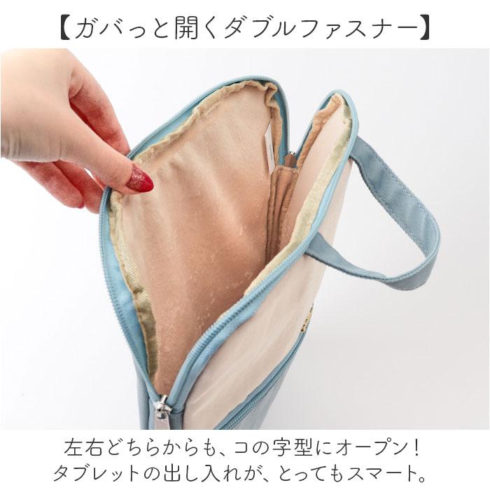 ☆ smileブルー ☆ タブレットポーチ かわいい タブレットケース 小学生 パソコンケース PCバッグ タブレットポーチ PCタブレットケース |  | 05