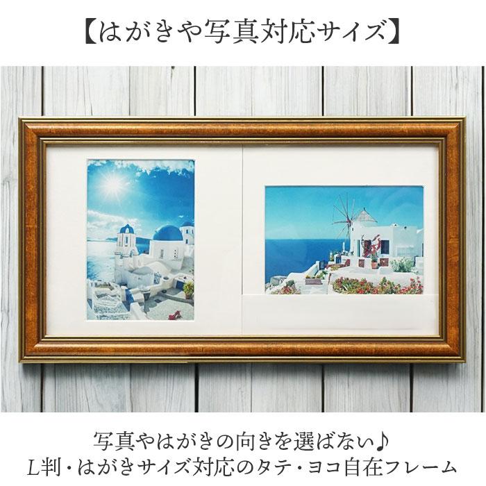 ☆ キャメル ☆ タテ・ヨコ自在フレーム フォトフレーム L判 2枚 万丈 タテ・ヨコ自在フレーム フォト フレーム フォトスタンド 写真立て |  | 03